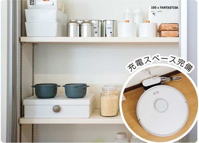 コンセント付きパントリー