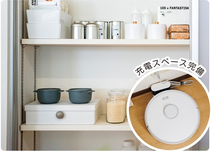 コンセント付きパントリー