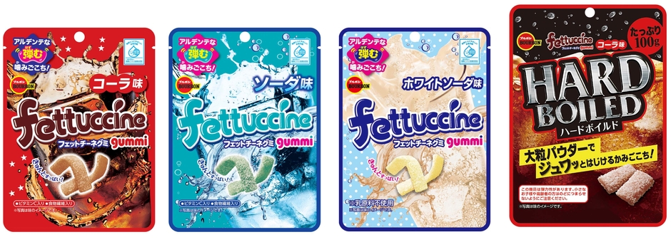 フェットチーネグミ集合(ドリンク系)