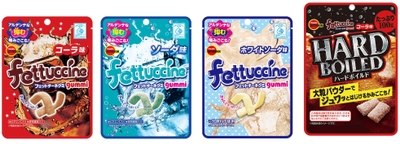フェットチーネグミ集合(ドリンク系)
