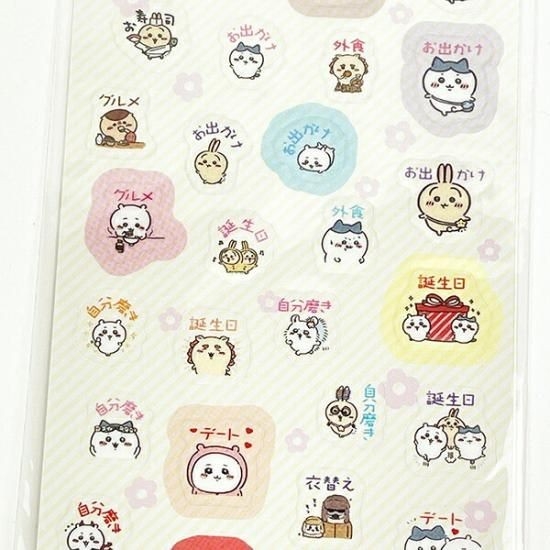 ちいかわのぷっくり感が魅力のボンボンドロップシール