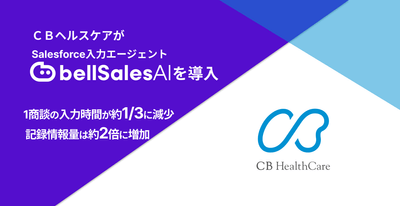 株式会社CBヘルスケア バナー