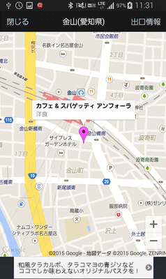 駅周辺情報表示イメージ