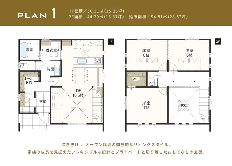 BRAVO ZEH KING 間取プラン1