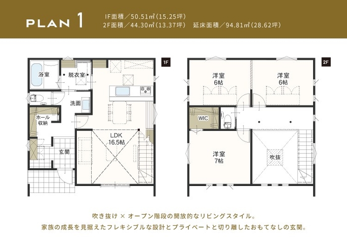 BRAVO ZEH KING 間取プラン1