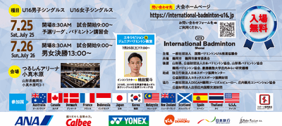 ポスター　下