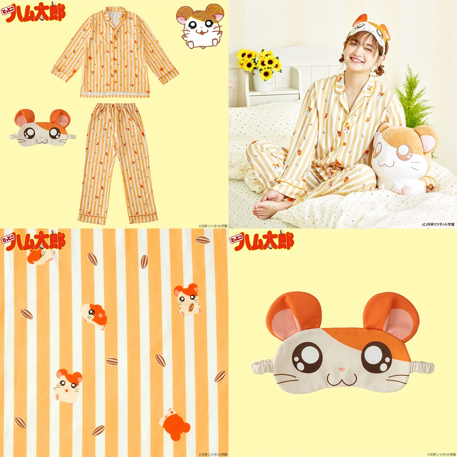 とっとこハム太郎 ハム太郎のパジャマ(1)