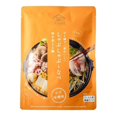 ひと鍋で二度おいしい しゃぶしゃぶとなべ コク味噌:599円(税込)