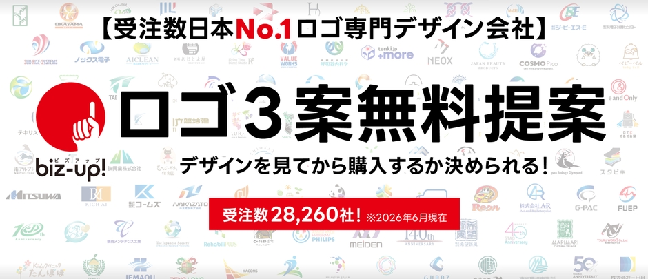 ロゴ3案無料提案