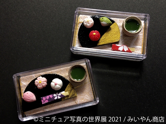 グッズ4