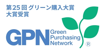 第25回グリーン購入大賞「大賞」受賞 | 資源循環型繊維リサイクル『PANECO®』