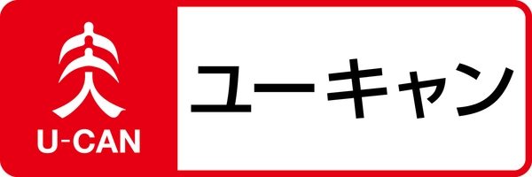 株式会社ユーキャン