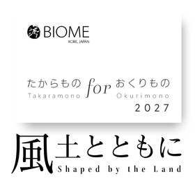 BIOMEの年初恒例企画
「たからもの for おくりもの」展覧会、御影へ移転を機にReframe