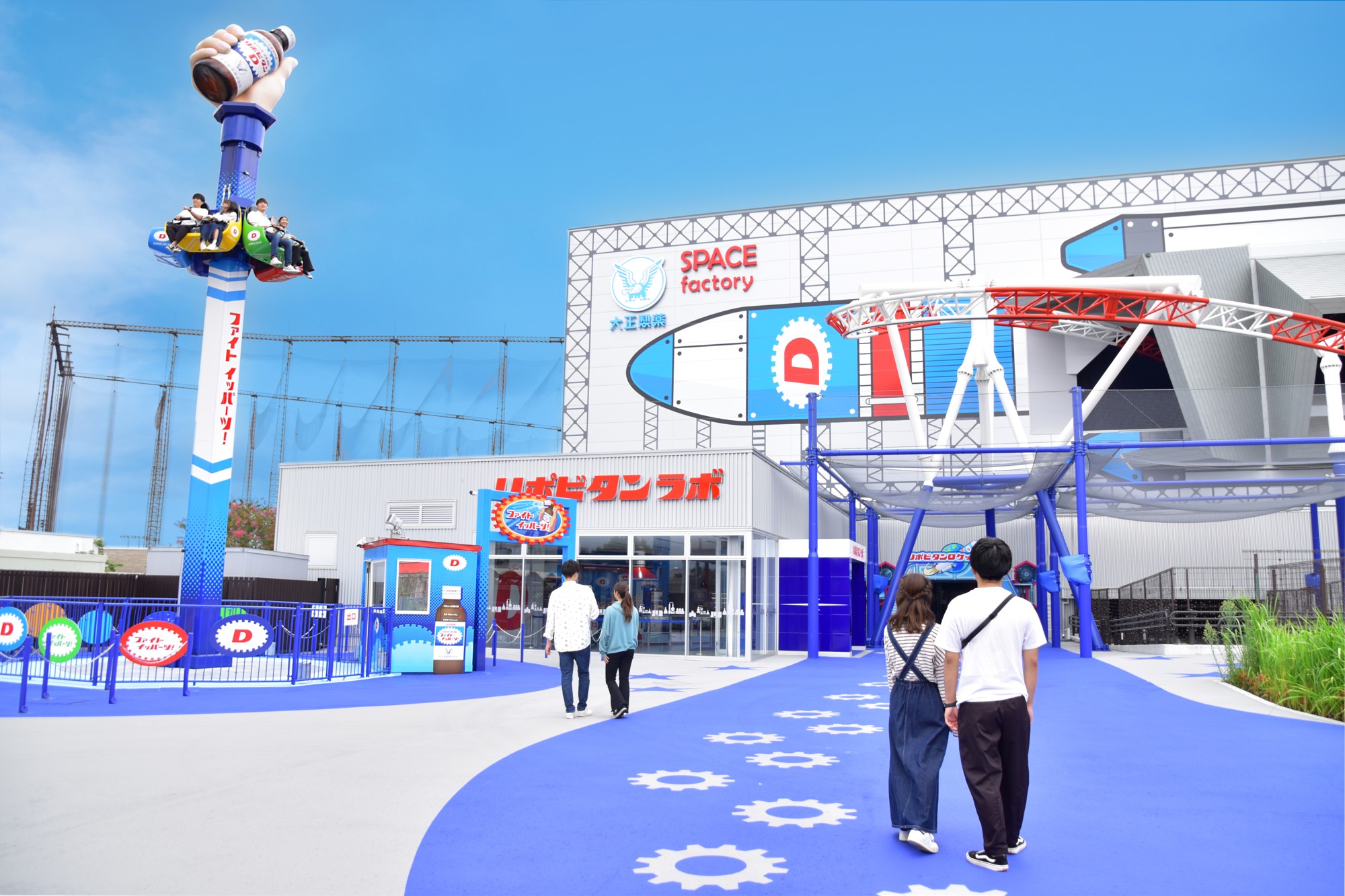 大正製薬×よみうりランド  お客様参加型の避難訓練を開催