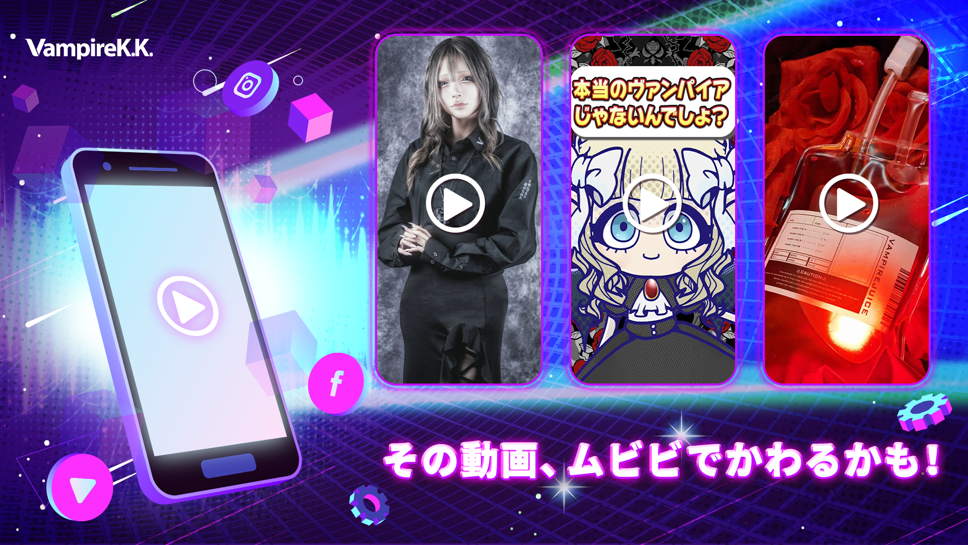 ヴァンパイア株式会社がBGBE2026に出展決定 ― ゲーム・映像・イラストを横断したクリエイティブ提案を展開 ―