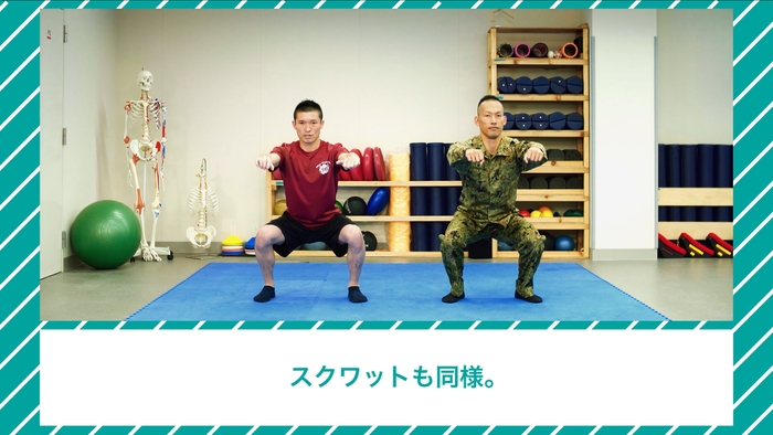 2. メタボリックから自衛せよ!自衛隊式ダイエット(2)~腕立て伏せとスクワット~