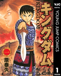 めちゃコミック（めちゃコミ）が2019年５月の 「月間人気漫画ランキング」を発表