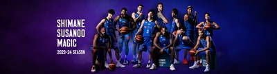 B.LEAGUE B1所属プロバスケチーム“島根スサノオマジック”が プレミアムバンダイに公式グッズサブストアをOPEN！