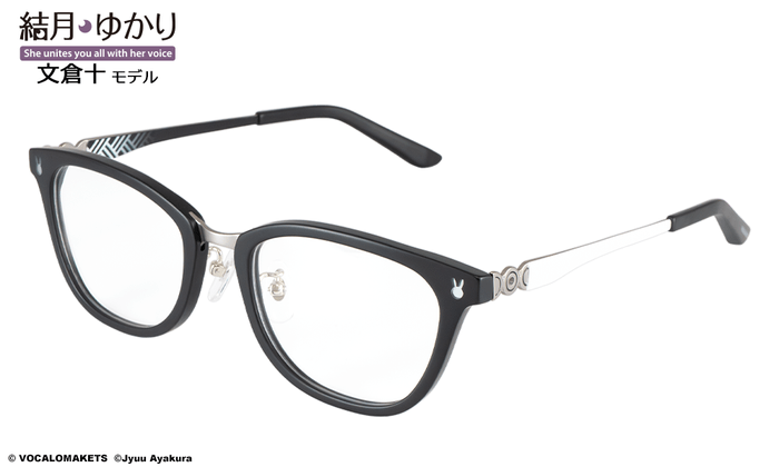 結月ゆかり 文倉十 モデル パールホワイト2