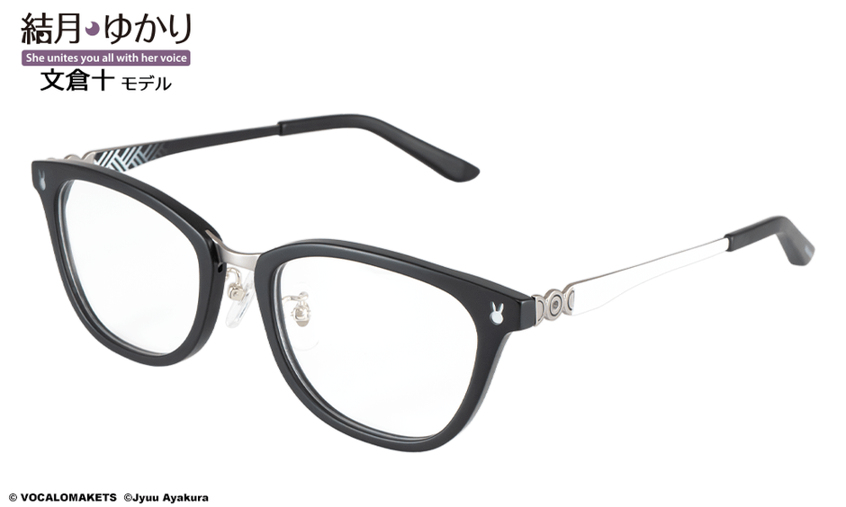 結月ゆかり 文倉十 モデル パールホワイト2