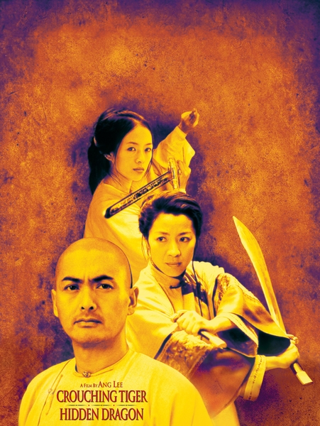 映画「グリーン・デスティニー」© 2000 United China Vision Incorporated for the World Excluding the United States and Canada and their Respective Territories and Possessions. © 2000 UCV, LLC for the United States and Canada and their Respective Territories and Possessions.