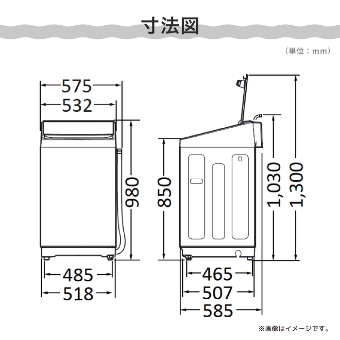 HW-DG80XH  寸法図