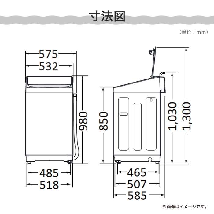 HW-DG80XH  寸法図