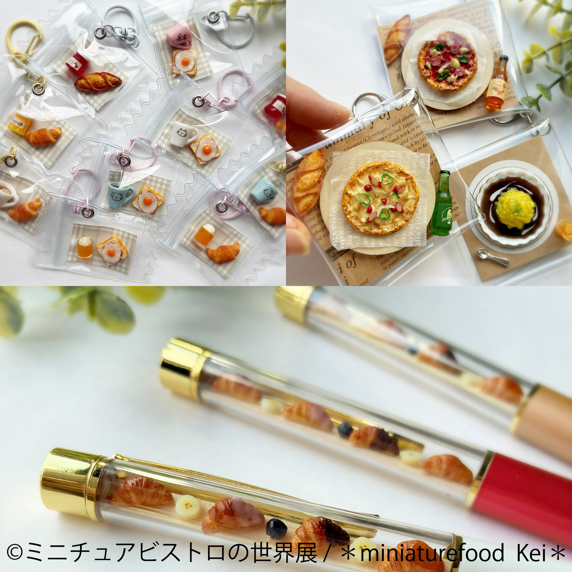 グッズ:*miniaturefood Kei*