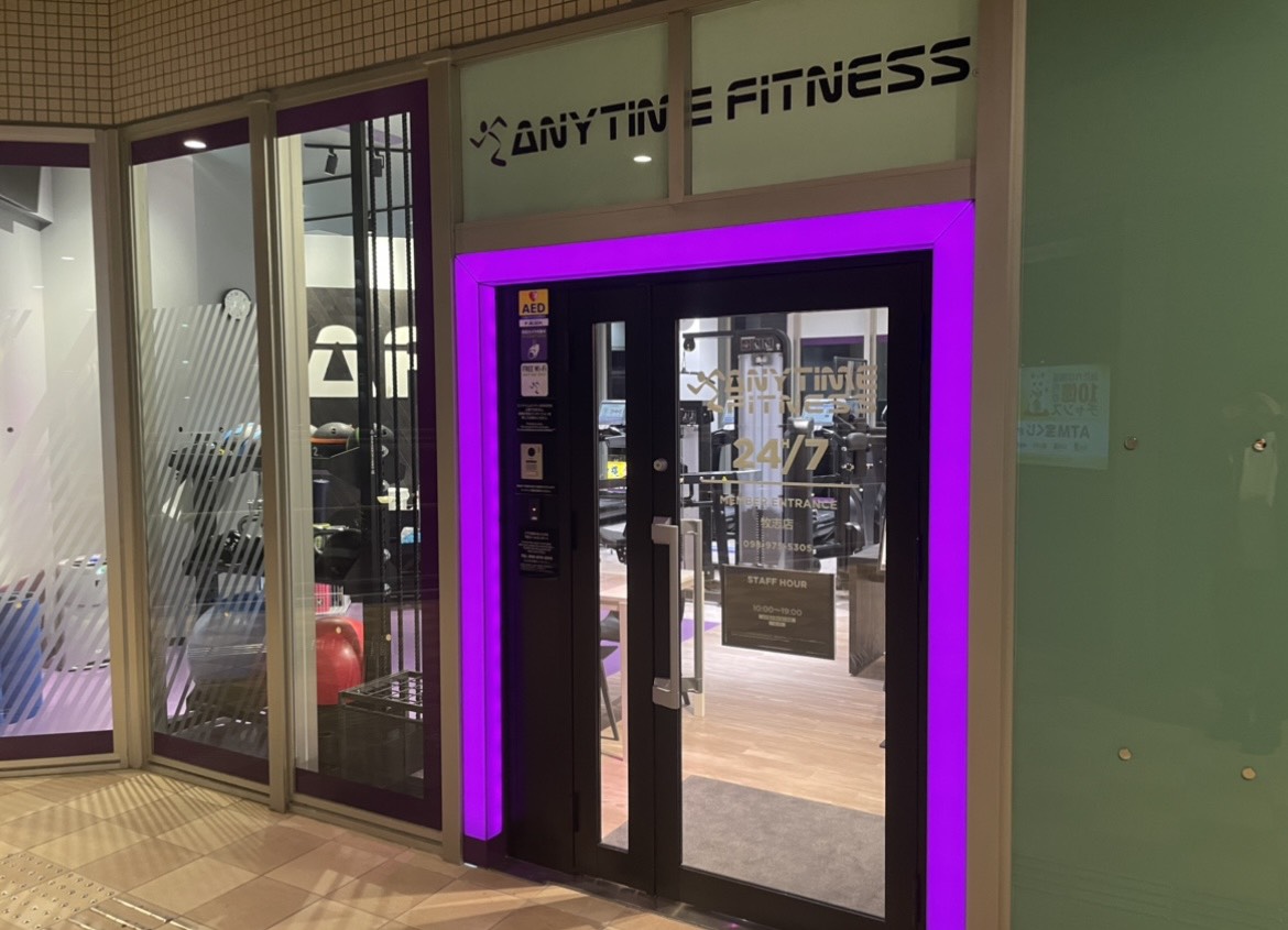 【グランドオープン】エニタイムフィットネス牧志店（沖縄県那覇市）2022年2月1日（火）＜24時間年中無休のフィットネスジム＞