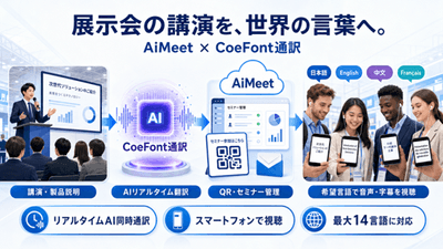 CoeFont