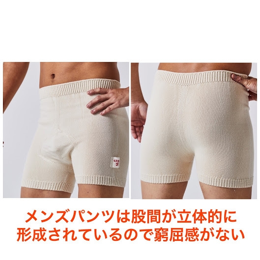 メンズパンツ