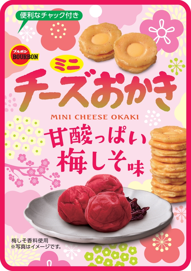 ミニチーズおかき甘酸っぱい梅しそ味CH