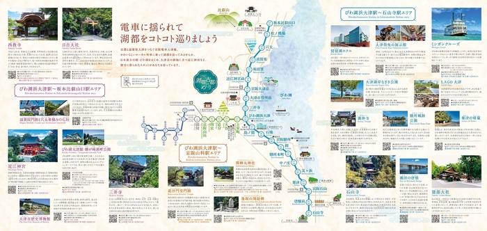 ※紙面はイメージです