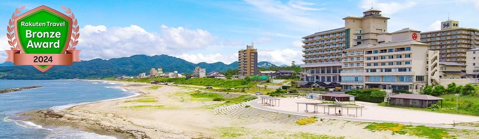 写真:Premium 汐美荘(新潟県)