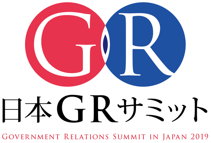 日本GRサミット ロゴ