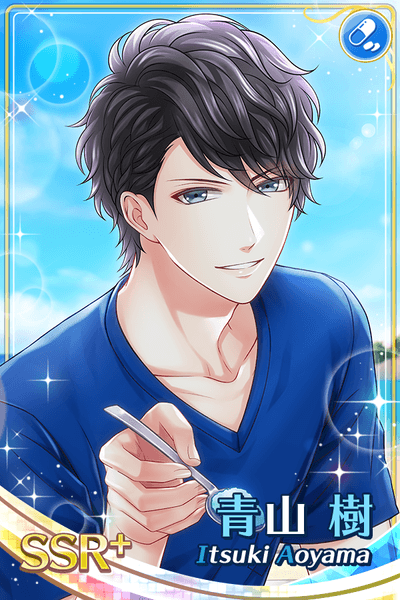 SSR青山樹【南国、来ちゃいました】