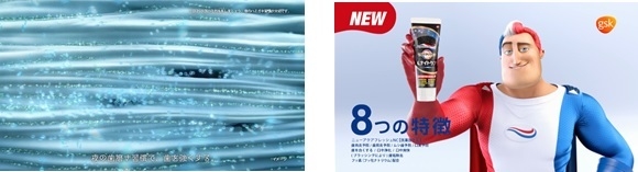 新CM「夜の闘い篇」2