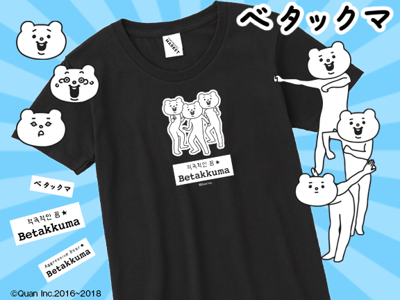 黒Tシャツ　4,378円（税込）