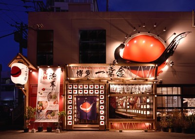 博多一幸舎 那覇国際通り店 外観