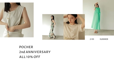 個性豊かな女性のリアルクローズブランド“POCHER”2周年記念！ 全品10％OFFやオリジナルアイテムのプレゼント企画など 「POCHER 2nd ANNIVERSARY 10％OFF」を開催