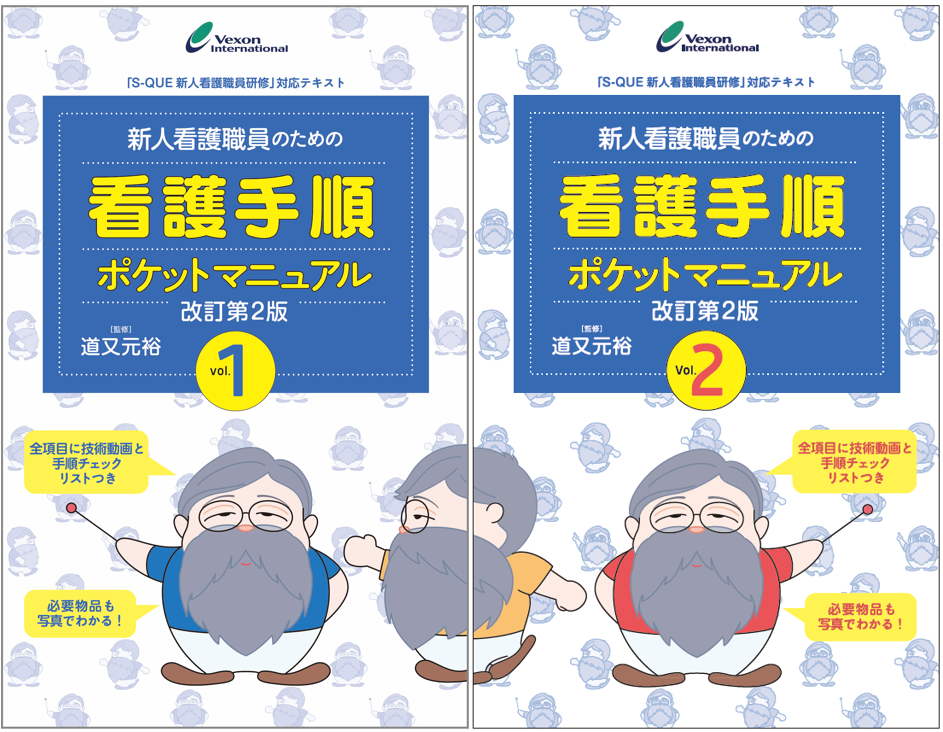 看護　参考書　セット　2年 看護 参考書 セット 2年 buy_73.jpg 看護 参考書 セット 2年