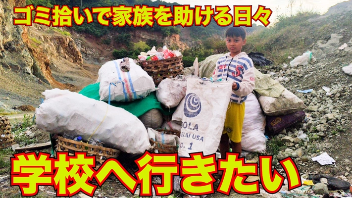 「雇用促進＆子ども食堂設立」の新規事業応援販売をCAMPFIREで 2/10よりクラウドファンディングを開始