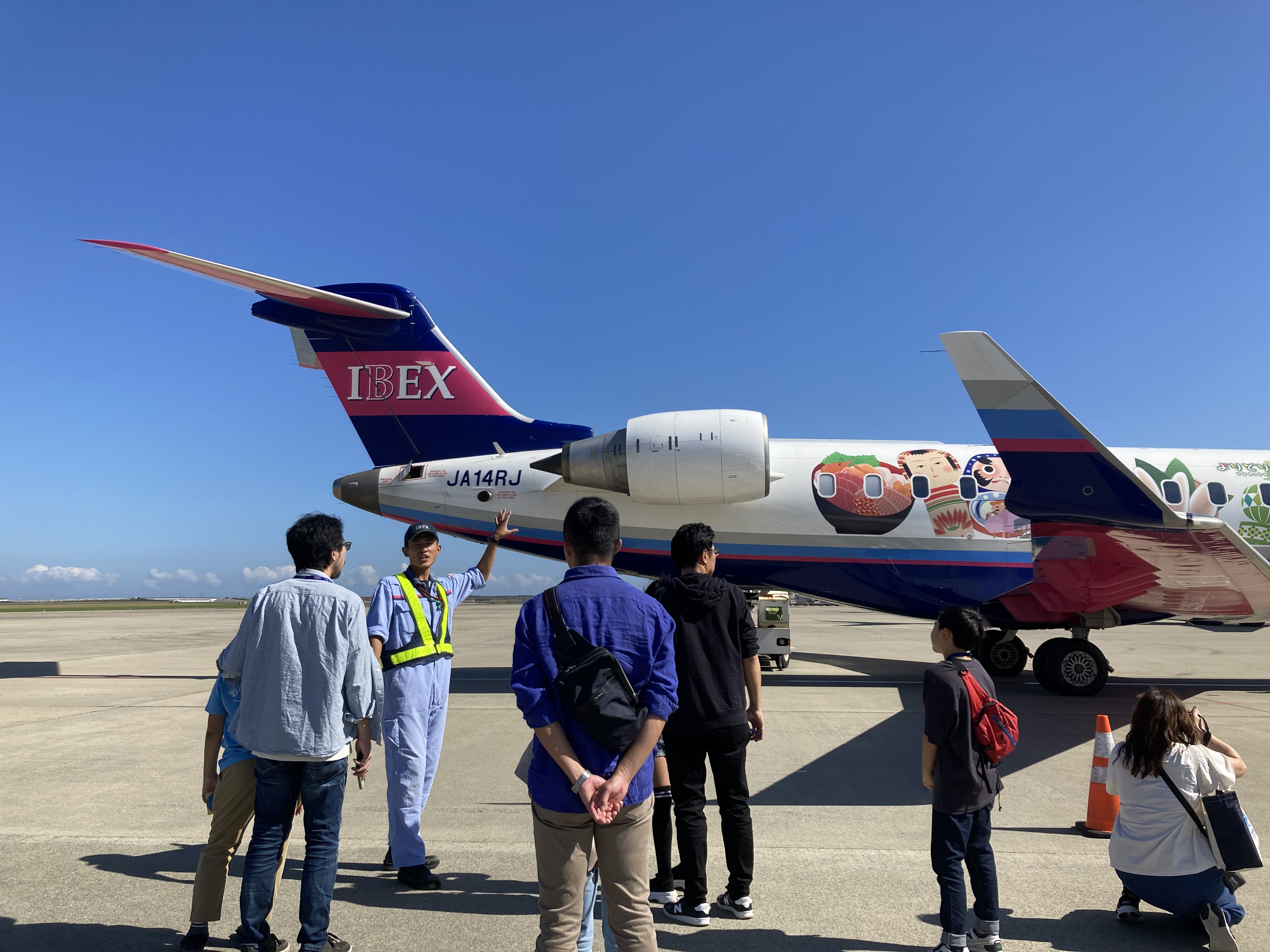 親子でIBEX出発便を見送ろう！」イベント参加者募集について | NEWSCAST