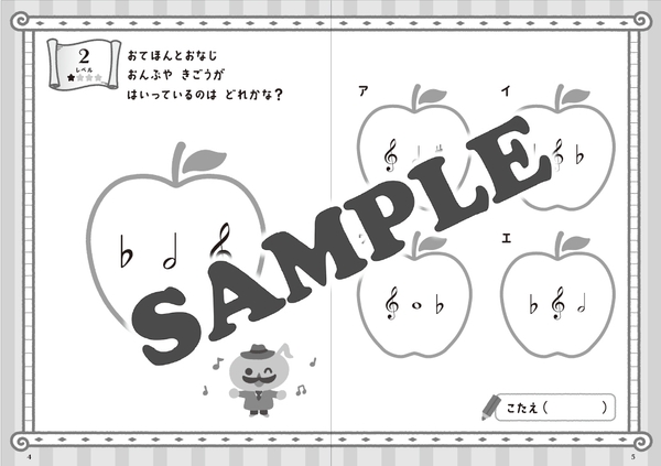 本文 サンプル1