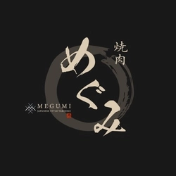 新鮮な炙りレバーが名物「焼肉ダイニングMEGUMI 新宿通り店」 9月9日(金)北海道・すすきのにオープン =オープン記念キャンペーン第2弾 10月24日(月)～11月30日(水)開催=