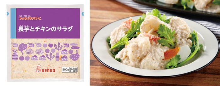 (商品名)長芋とチキンのサラダ/(メニュー名)ごま香る長芋とチキンの春菊サラダ