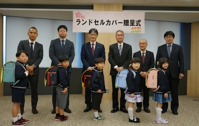 児童の安全な通学を地域で支える　 コープ共済連、全国の新一年生にランドセルカバー約30万枚を寄贈