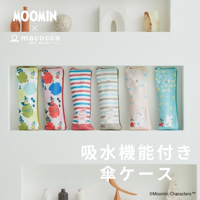 全6柄のラインナップが待望の再入荷！