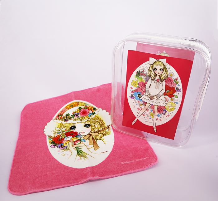 「ポーチ&ハンドタオルセット」