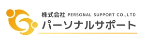 株式会社パーソナルサポート